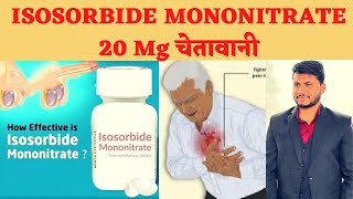 Atorvastatin Tablet Uses in Hindi  Atorvastatin 10 mg  All Patients Need to Know [upl. by Niowtna]