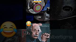 SIGMA PHYSICS TEACHER 🗿trollface trollfaceedit trollgememes memes phonkyonthebeat AlberEinstein [upl. by Tove]