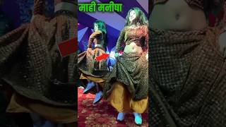 Laundiya dance craze in bihar  stage show  jyoti dancer shorts goluyt jyotidancer stageshow [upl. by Nordgren]