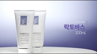 더마겐 락토바스 LATO BATH [upl. by Adahsar931]