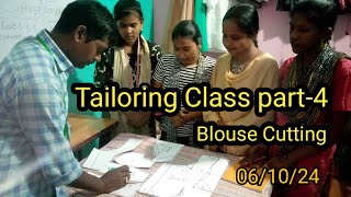 Tailoring Class For Beginners Part 4  Blouse Paper Cutting  Mahesh Tailor Tutorial [upl. by Crin723]