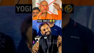 Imtiyaz Jaleel Sahab On Yogi Aurangabad Election Campaign aurangabad vidhansabhaelection2024 [upl. by Aij]