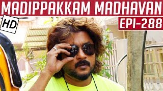 Madippakkam Madhavan  Epi 288  26022015  Kalaignar TV [upl. by Javier135]