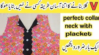 Perfect V Collar Neck Design With Placket Cutting And Stitching  Sams style [upl. by Hermon]