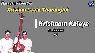 Krishnam Kalaya  Malladi Brothers  Narayana Teertha Tharangam [upl. by Eidur]