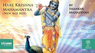 Hare Krishna Mahamantra New Age Mix  Shankar Mahadevan Producer Ricky Kej Hare Krishna Hare Rama [upl. by Farhsa]