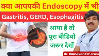 Endoscopy Me Gastritis GERD Esophagitis drramakantsharma7 [upl. by Ennayd]