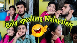 Only speaking Malayalam 🤣😂  Anufa reaction 🧐  Anshas Anufa anshasanufa irritating trending [upl. by Neraa]