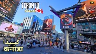 Beautiful Cathedral amp Yonge Dundas Square in Toronto Downtown  Canada [upl. by Tierney996]