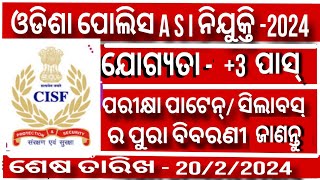 CISF ASI Recruitment 2024  Odisha ASI New Vacancy 2024 Latest Jobs Odisha [upl. by Innos]