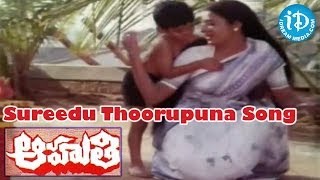 Aahuthi Movie Songs  Sureedu Thoorupuna Song  Rajasekhar  Jeevitha  Aahuthi Prasad [upl. by Eylatan]