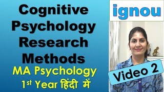 MA Psychology IGNOU 1st Year Cognitive Psychology Research Methods Hindi एमए मनोविज्ञान हिंदी [upl. by Fawne]