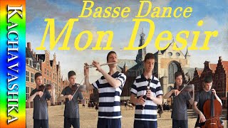 Basse Dance Mon Desir  Tielman Susato 16th c Renaissance Flute Alto Recorder String Quartet [upl. by Jermyn]