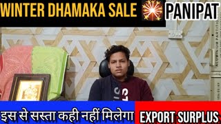 Winter Season Dhamaka Sale  BEST QUALITY BEST RATE  WHOLESALE  EXPORT SURPLUS [upl. by Dripps]