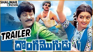 Donga Mogudu Telugu Movie Trailer  Chiranjeevi Bhanupriya Madhavi [upl. by Brietta530]