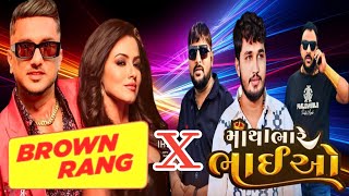 Brown Rang X Brother Bagde Attitude Mix DJ Remix Song honeysingh pintualgotar djvinayakkhankuva [upl. by Verine]