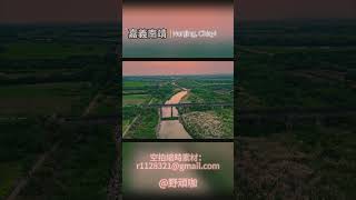 嘉義南靖八掌溪黃昏Nanjing Chiayi timelapse 縮時 travel [upl. by Vite]