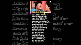 Acha Acha song lyrics songsmusic loveshortsongsviraltelgusongsmusiclyricviralsongsongs [upl. by Nolyarg]