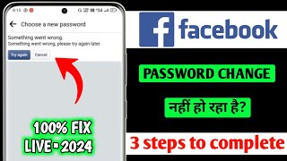 facebook password change something went wrong facebook password change problem something went wrong [upl. by Annatsirhc173]