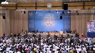 Heavenly Adhan  Jalsa Germany 2014  Islam Ahmadiyya [upl. by Tina]