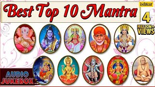 Best Top 10 Mantra  For Peace amp Positive Energy  Om Sai Namo Namha  Mahamrityunjay Mantra [upl. by Anilosi]