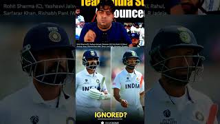 Sarfaraz In Rahane amp Pujara Out 😱 shorts shortvideo cricketnews sarfarazkhan [upl. by Aletha]