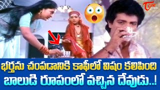 Gowramma  10th December 2021  Full Episode No 215  ETV Telugu [upl. by Ardnasirhc]