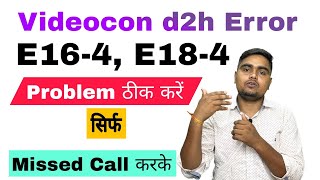 videocon d2h E164 E184 Error  d2h E184  D2h E164  Missed Call Service D2h [upl. by Schmidt]