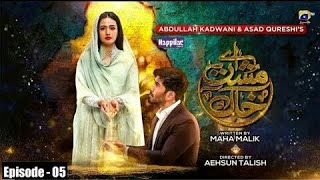 Aye MushteKhaak  Episode 05  Eng Sub Digitally Presented by Happilac Paints  27th December 21 [upl. by Aksoyn]