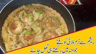 Chicken Malai Kofta Recipe by FoodwithMood  Soft and Juicy kofta recipe [upl. by Illib]