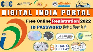 Digital India Portal Free Online Registration 2022  Digital India Portal में Registration कैसे करे [upl. by Yenterb]