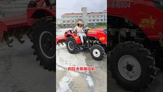 Four cylinder 804 tractor can add many farm tools tractor rotovator excavator ditcher sunshade [upl. by Kcirddehs]