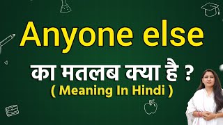 Anyone else meaning in hindi  Anyone else ka matlab kya hota hai  Word meaning [upl. by Dreyer964]