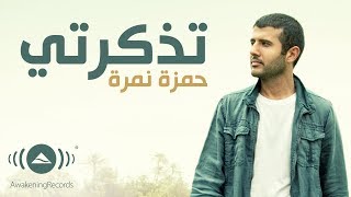 Hamza Namira  Tazkarti  حمزة نمرة  تذكرتي  Official Lyric Video [upl. by Alexandrina]