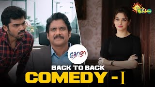 Thozha  Back to Back comedy scene  Karthi  Nagarjuna  Vivek  Tammanah  Adithya TV [upl. by Goat]