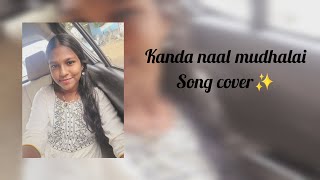 kanda naal mudhalai kadhal peruguthadi✨ beautiful raaga madhuvanthi [upl. by Raama]