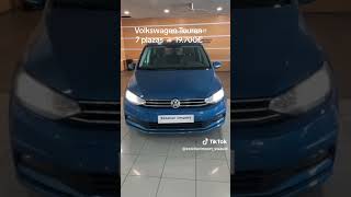 Volkswagen Touran 16 Tdi 115 CV Advance 7 plazas 🌟 [upl. by Mada]