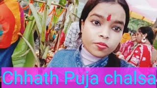 chalsa West Bengal chhath Puja video🙏 [upl. by Aivata]