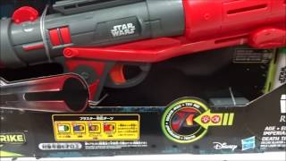 スター・ウォーズ ナーフ デス・トルーパー ブラスター タカラトミー NERF [upl. by Tisbe]