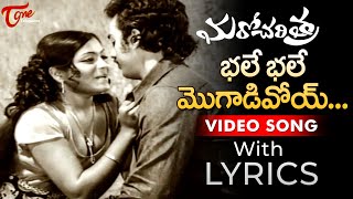 Prema Kavali  ప్రేమ కావాలి  Telugu Movie Songs Jukebox ll Aadhi Isha Chawla [upl. by May]