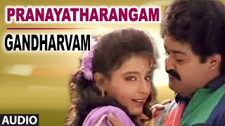 Pranayatharangam Full Audio Song  Gandharvam  Mohanlal [upl. by Raman]