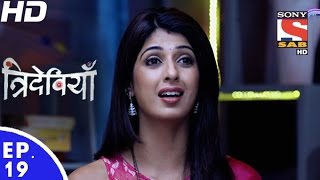 Trideviyaan  त्रिदेवियाँ  Episode 19  9th December 2016 [upl. by Honig]