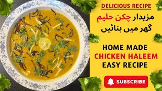 Unique Chicken Haleem Recipe By Secrets Of Flavors❤ [upl. by Leumas]