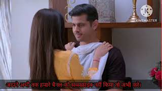 Reva ne kiya Savi ko blame  Ep1220 Latest Ghum Hai Kisikey Pyaar Meiin MonSun  8PM [upl. by Neehsar]