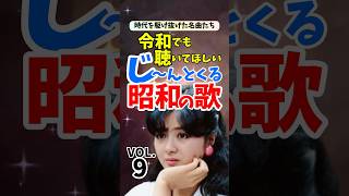 「令和でも聴いてほしい じ～んとくる昭和の歌」— 薬師丸ひろ子『Woman quotWの悲劇quotより』 [upl. by Edea557]