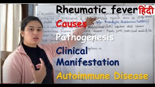 Rheumatic Fever  Part1  Causes  Pathogenesis  Sign amp Symptoms  AutoImmune Disease [upl. by Buzzell]