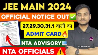 NTA Official Notice OUT✅ JEE Main 2024 Admit Card amp Advisory  How to Download JEE Main Admit Card [upl. by Eelnayr]