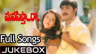 Naa Manasista Raa Telugu Movie Songs Jukebox ll Srikanth Soundarya Richa [upl. by Darleen]