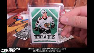 202324 Upper Deck SP Authentic Hockey 8 Box Case Break 3 [upl. by Eissoj834]