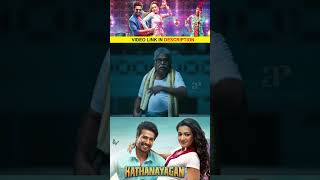 Watch full video 👆 Katha Nayagan Comedy Scenes vishnuvishal soori catherinetresa comedy shorts [upl. by Hogue92]